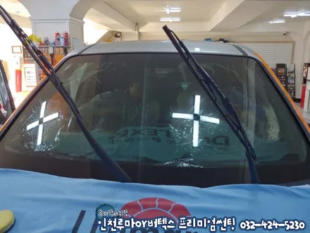 무아레 헤이즈 없는  전면썬팅 카니발 루마 버텍스700 (인천,부천)