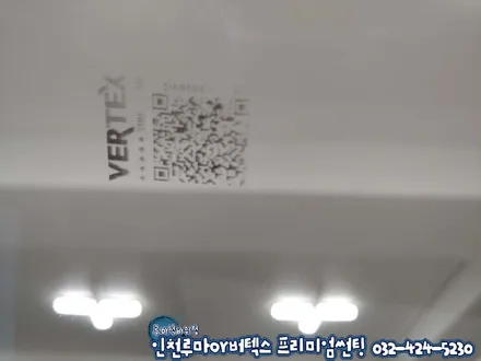 인천 그랜저IG 신차 토탈케어(버텍스900,700썬팅,유리막코팅,PPF)