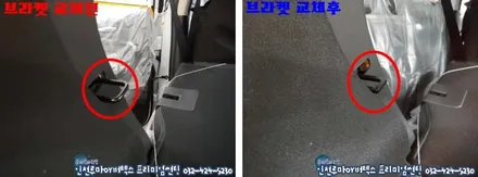 인천 루마썬팅 아티젠 QM6 뒷자석 리클라이닝,샤크안테나 시공