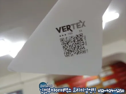 인천썬팅 싼타페TM 버텍스700 선명한 시인성과 열차단