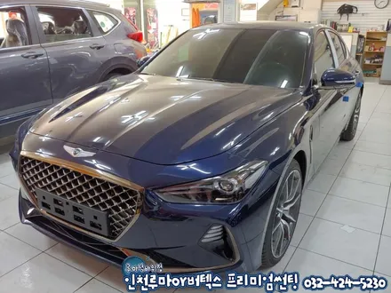 인천 자동차썬팅 가격 서비스 만족! 제네시스G70 루마 버텍스700