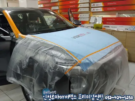 싼타페TM 인천 루마썬팅 등급 래티튜드 가격 업체선정