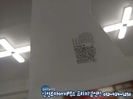 인천 썬팅 가격 부담감을 줄여주는 루마 아티젠 썬팅 추천 더뉴QM6