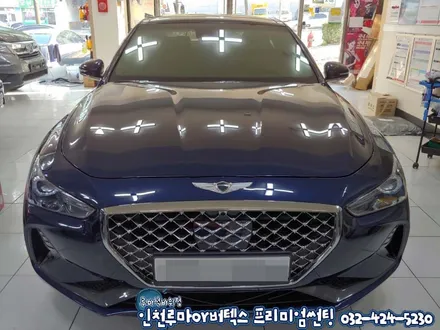인천 제네시스G70 루마 반사필름 버텍스650 으로 썬팅재시공