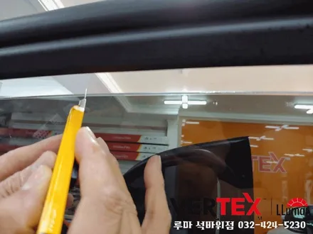 인천 제네시스 EQ900 썬팅 루마 아티젠시공