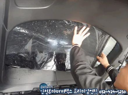인천 수입 외제차 썬팅전문점 올뉴체로키 루마 아티젠 썬팅