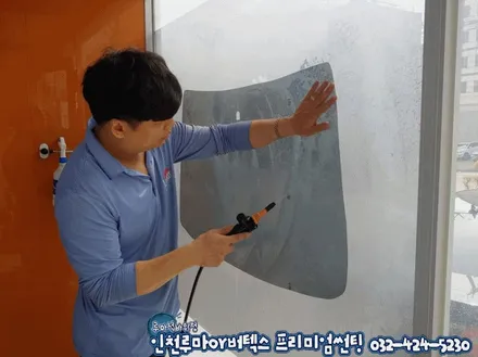 인천 올뉴모닝 루마 버텍스650 가격 반사필름 썬팅재시공