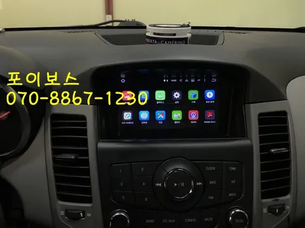 쉐보레 크루즈 클라이드 코리아 안드로이드 제품 장착하기 / 수원시 원천동