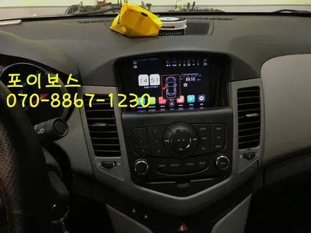 쉐보레 크루즈 클라이드 코리아 안드로이드 제품 장착하기 / 수원시 원천동