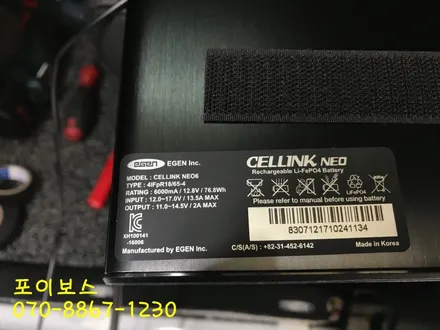 QM6 SETTOP 내비게이션 아이머큐리 시리우스엣지+셀링크네오 장착하기 / 수원시 원천동