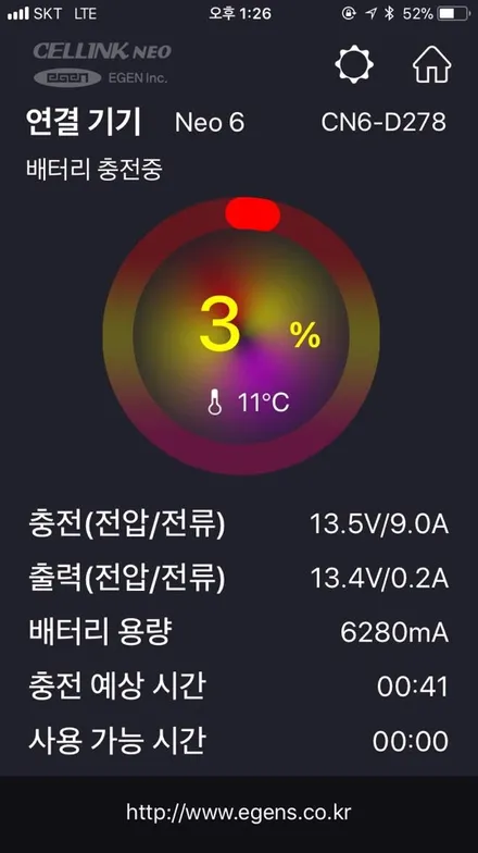 QM6 SETTOP 내비게이션 아이머큐리 시리우스엣지+셀링크네오 장착하기 / 수원시 원천동