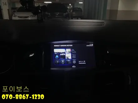 충북 진천으로 SM5 내비게이션 시공을 위해 출장시공을 다녀 왔습니다 나브킹덤N-120으로 시공 하기 / 수원시 원천동