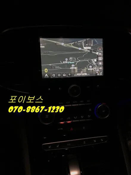 [용인처인구 내비게이션]-SM6 셋탑 내비게이션 N-BOX5000출장시공 / 수원시 원천동
