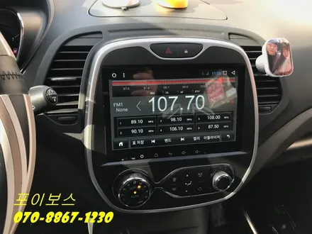 [천안내비게이션]-QM3 순정내비게이션 탈거 후 안드로이드 올인원 장착 출장시공 / 수원시 원천동
