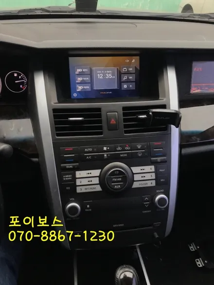 SM7 뉴아트 순정내비게이션 INS-700 탈거 후 파인드라이브 내비게이션 장착하기 / 수원시 원천동
