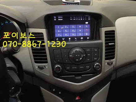 쉐보레 크루즈 클라이드 코리아 안드로이드 제품 장착하기 / 수원시 원천동