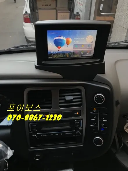 [서울 영등포내비게이션]-포터 내비게이션매립 출장시공 / 수원시 원천동