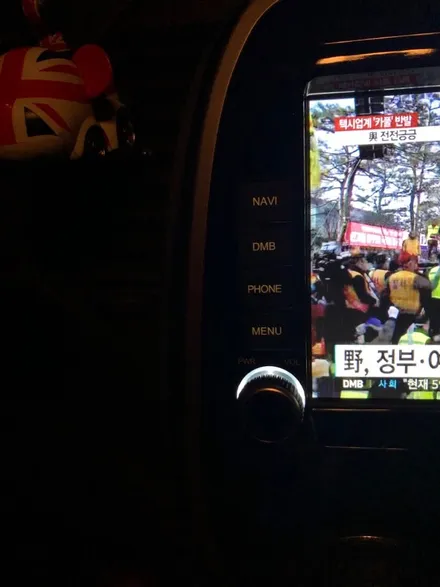 QM3 순정 네비게이션 화면불량 화면먹통으로 전용네비게이션 으로 교체하기 / 수원시 원천동