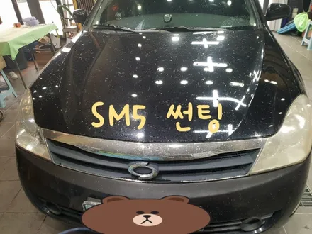 목포 썬팅 SM5 / 전남 목포
