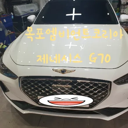 목포 엠비언트라이트 제네시스G70 / 전남 목포