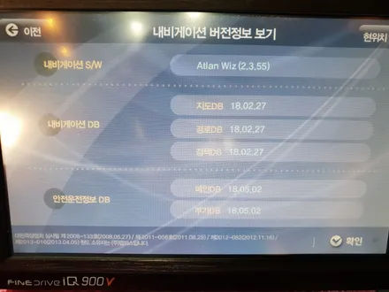 목포썬팅 프라이드 / 전남 목포