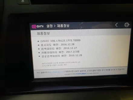 목포썬팅잘하는집 K5 / 전남 목포