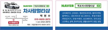 아이오닉6 순정연동엠비언트 / 목포, 광주, 나주