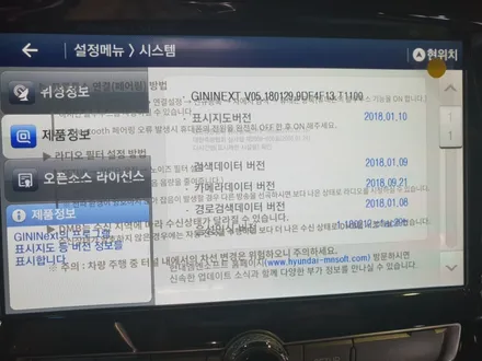 목포신차패키지 G4렉스턴 / 전남 목포