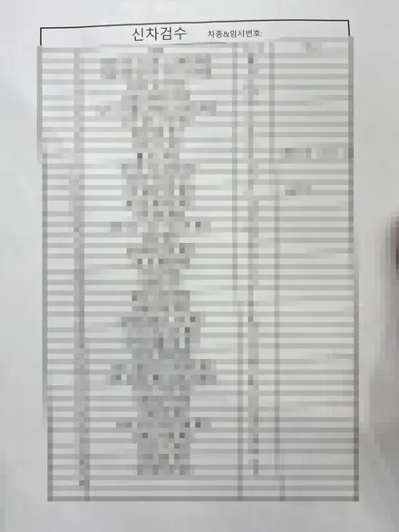 목포 신차패키지 차사랑멀티샵 소렌토 하이브리드 블락포디 스카이블루 생활보호 PPF / 전남 목포