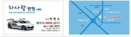 YF소나타 SKC스킨케어 퍼펙트 전체 재시공~ / 전남 목포