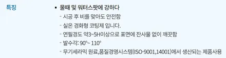 목포 팰리세이드 신차패키지 완성! 썬팅·PPF·유리막코팅 올인원 구성 / 전남 목포