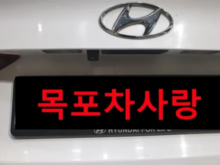 아반떼MD 거치형네비게이션+후방카메라 / 목포, 광주, 나주