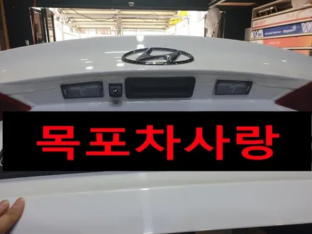 아반떼MD 거치형네비게이션+후방카메라 / 목포, 광주, 나주