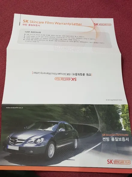 쌍용 티볼리 신차패키지 / 전남 목포