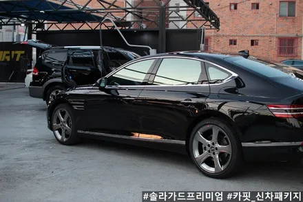 구미 PPF/ 구미 G80 신차패키지는 솔라가드프리미엄과 함께! / 구미시 인의동