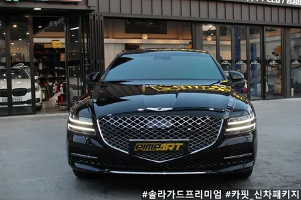구미 PPF/ 구미 G80 신차패키지는 솔라가드프리미엄과 함께! / 구미시 인의동
