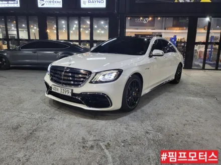 구미PPF시공교육+벤츠S63amg 프런트PPF패키지 / 구미시 인의동