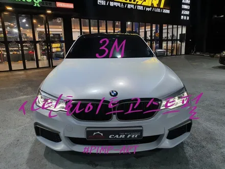 [구미랩핑]BMW M550d! 사틴 화이트고스트펄 전체랩핑으로 바꿔봤어요. / 구미시 인의동
