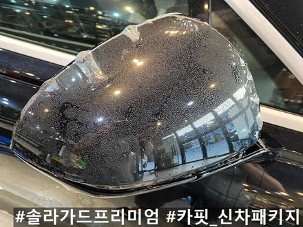 구미 PPF/ 구미 G80 신차패키지는 솔라가드프리미엄과 함께! / 구미시 인의동