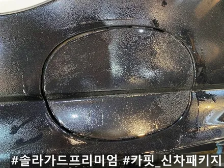 구미 PPF/ 구미 G80 신차패키지는 솔라가드프리미엄과 함께! / 구미시 인의동