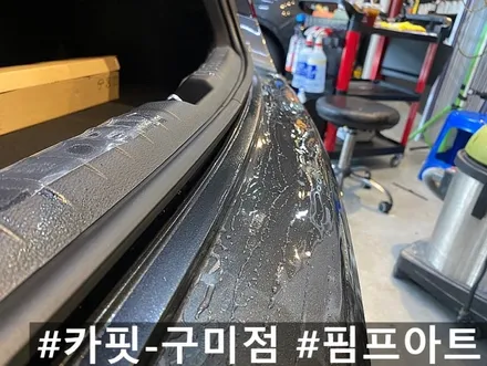 구미 쏘나타DN8 솔라가드 신차패키지 인스톨! / 구미시 인의동