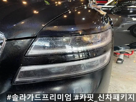 구미 PPF/ 구미 G80 신차패키지는 솔라가드프리미엄과 함께! / 구미시 인의동