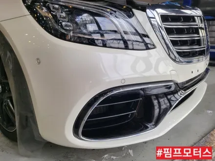 구미PPF시공교육+벤츠S63amg 프런트PPF패키지 / 구미시 인의동