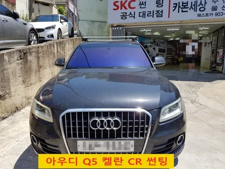 [울산썬팅] 아우디 Q5 켈란 카멜레온CR 썬팅