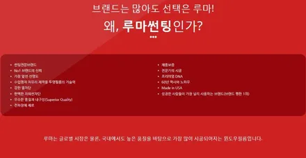 차량유리 이상의 시인성은 바로 루마 버텍스 썬팅이 시작입니다.