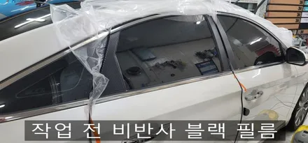 LF소나타 어보브 레트로R 반반사 썬팅 [울산 패스트카]