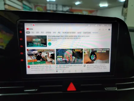 아반떼 CN7 하이브리드 9인치 안드로이드 올인원 네비게이션 장착 [울산 패스트카]