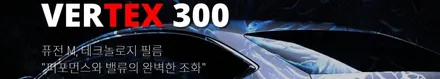 울산중구썬팅, NF 소나타 열차단썬팅 전문 매장에서 시공 받자! [패스트카]