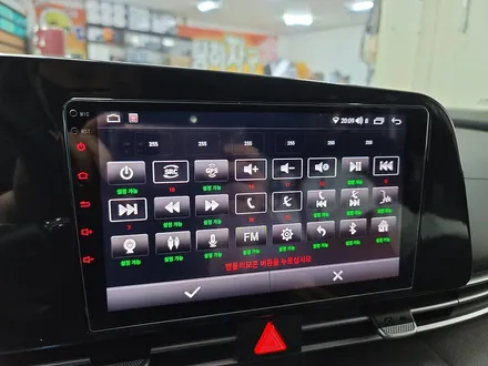 아반떼 CN7 하이브리드 9인치 안드로이드 올인원 네비게이션 장착 [울산 패스트카]