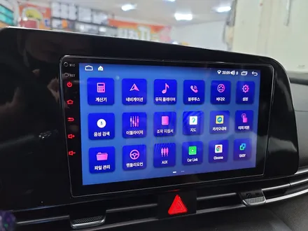 아반떼 CN7 하이브리드 9인치 안드로이드 올인원 네비게이션 장착 [울산 패스트카]